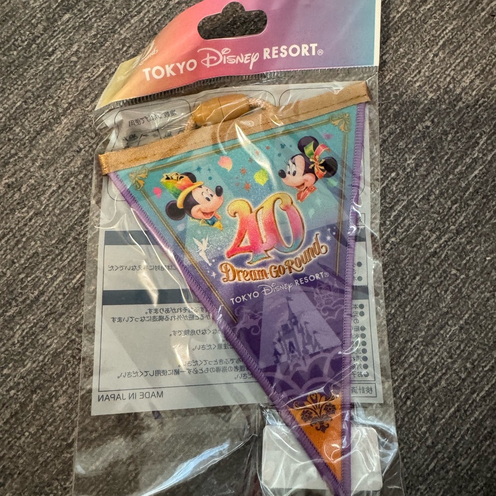 Disney 40th Dream Grounds Banner - Purple and Gold